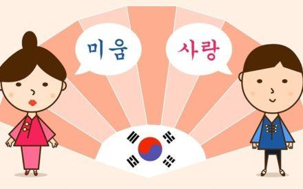 Du học Hàn Quốc ngành ngôn ngữ Hàn nên hay không nên?